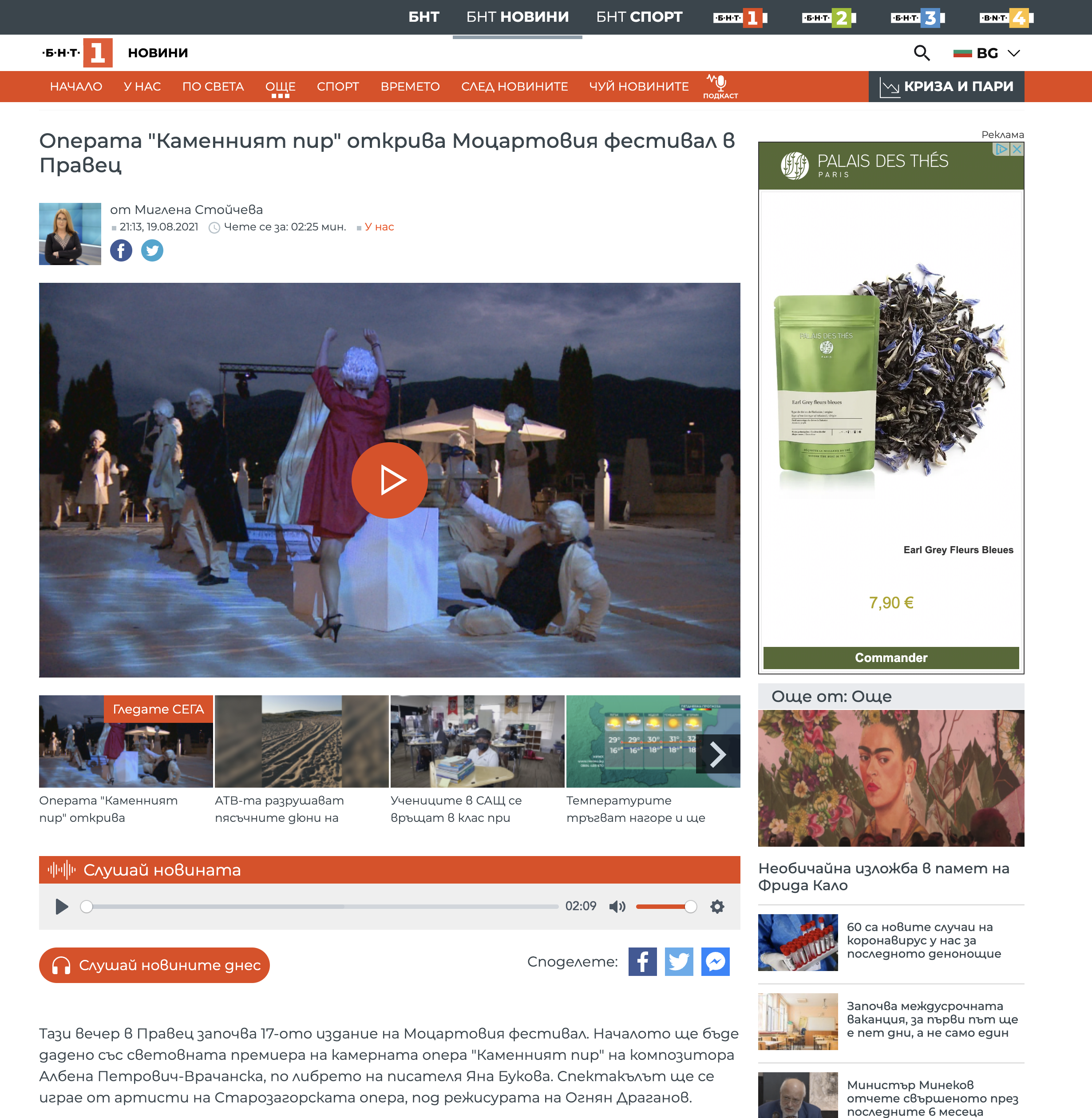 Screenshot 2023-02-01 at 11.06.01